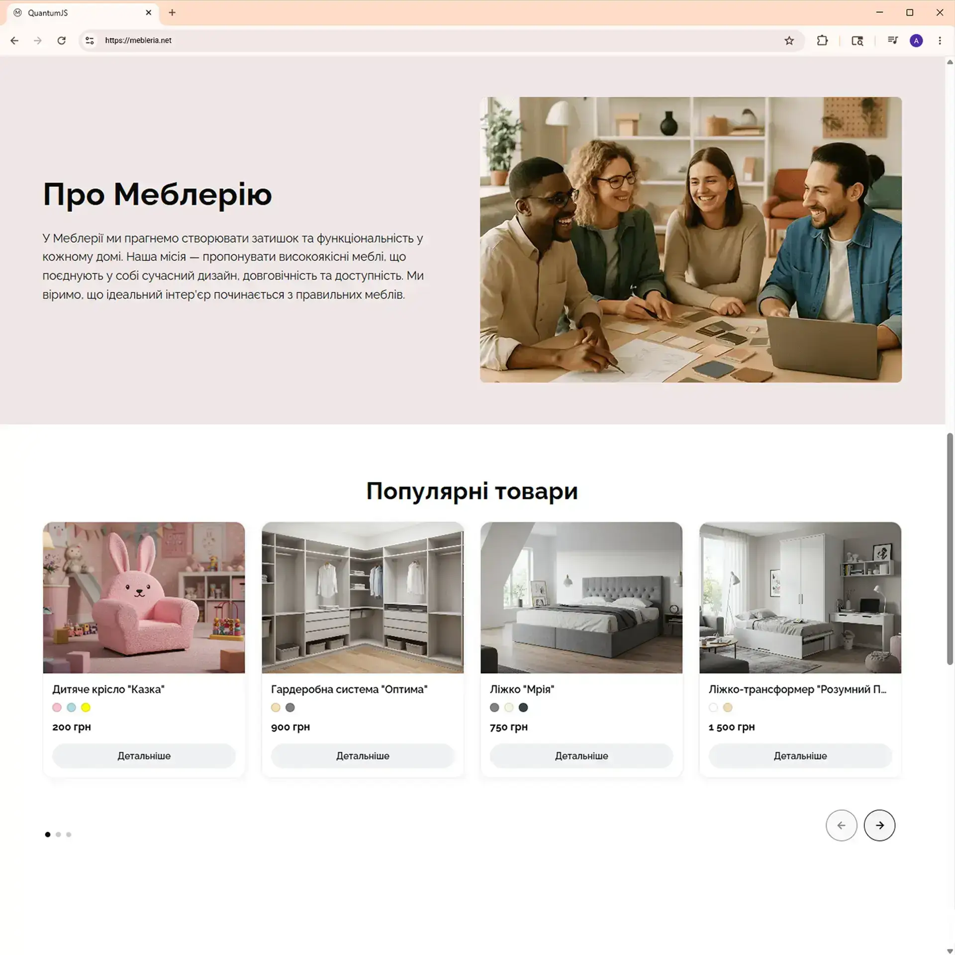 Mebleria project about and popular products