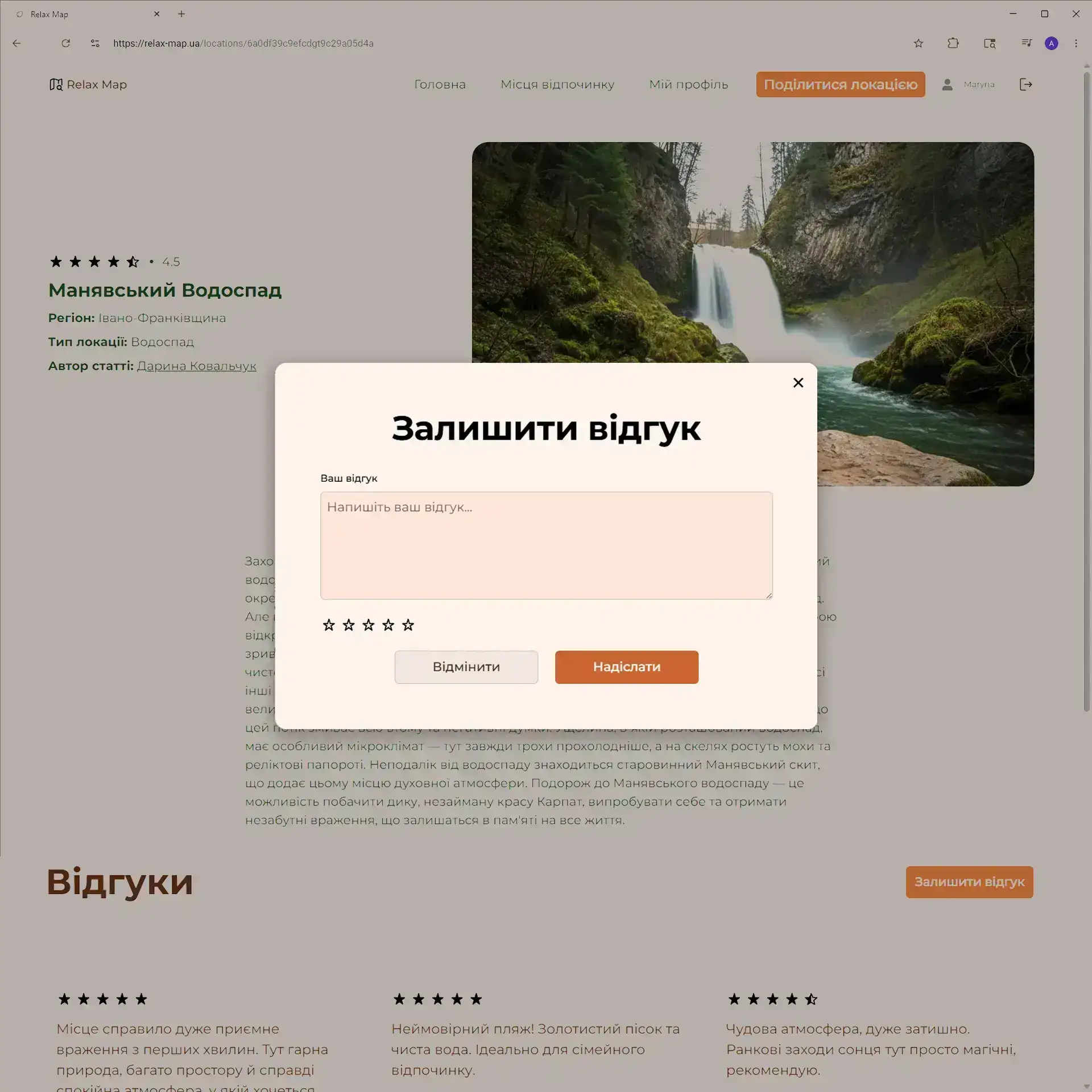 Relax Map project leave review