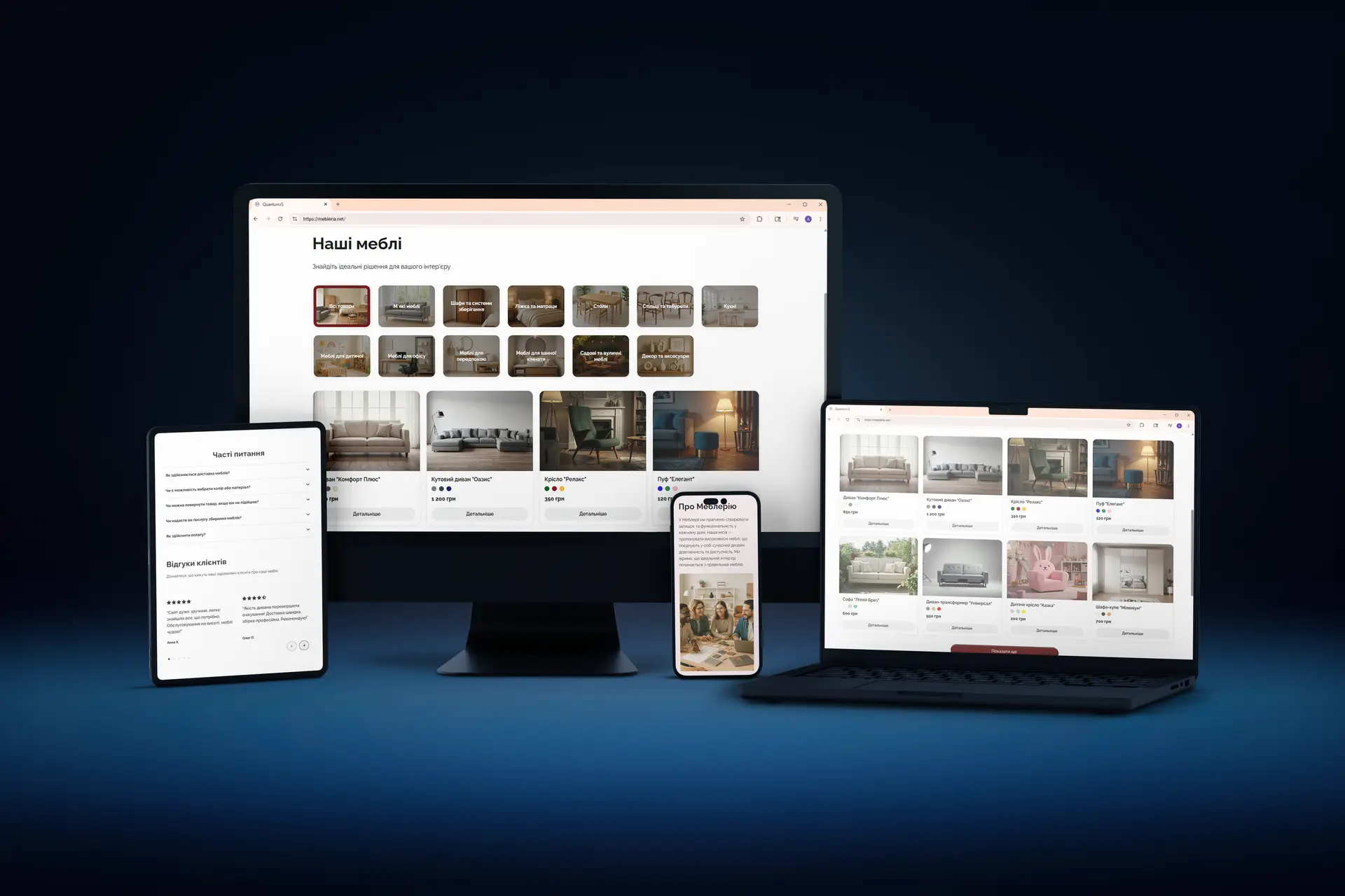 Mebleria furniture store preview on different devices